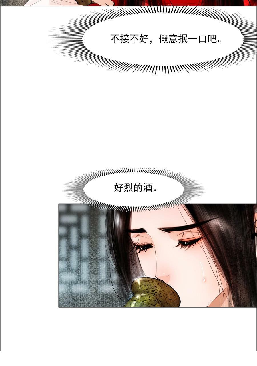 073 你要不要见识下小爷我的雄风！25