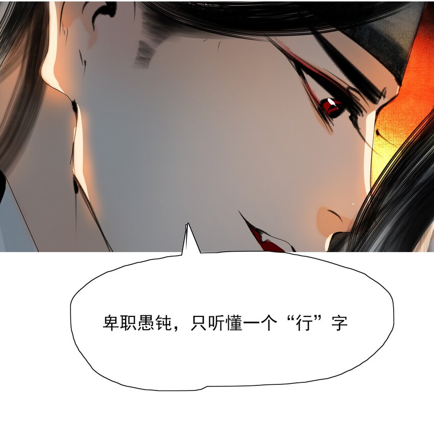 024 和光同尘是这么用的？28
