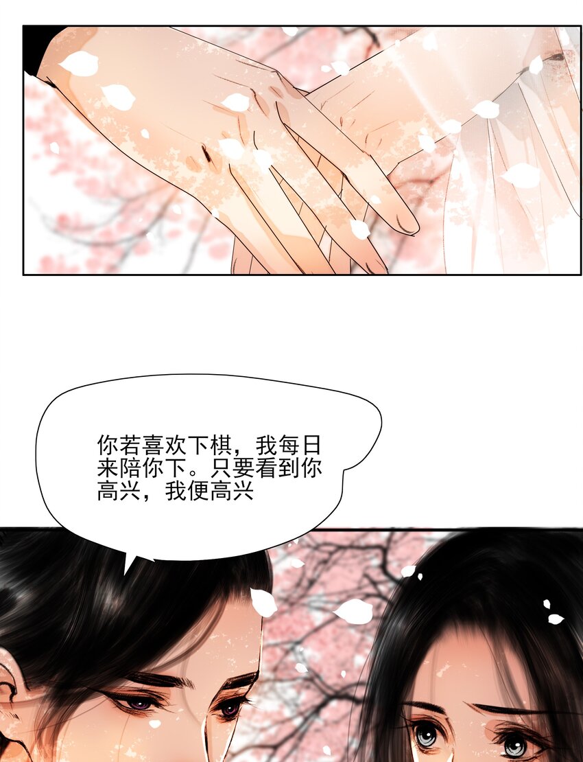 020 真可谓是春色人家！17