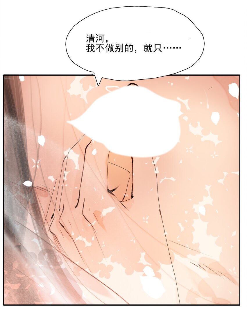 020 真可谓是春色人家！27