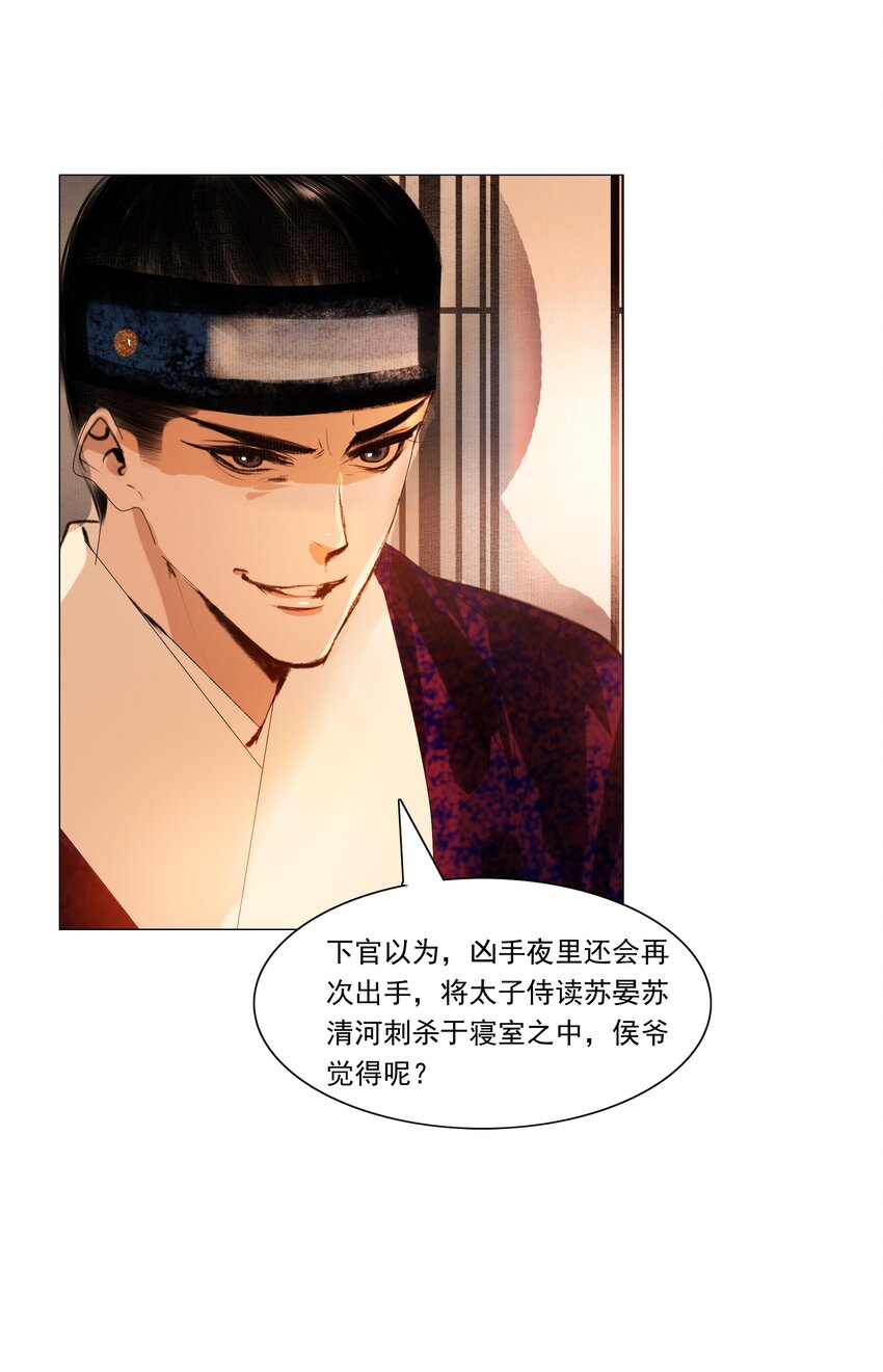 039 一个大男人要蜜桃臀做什么7