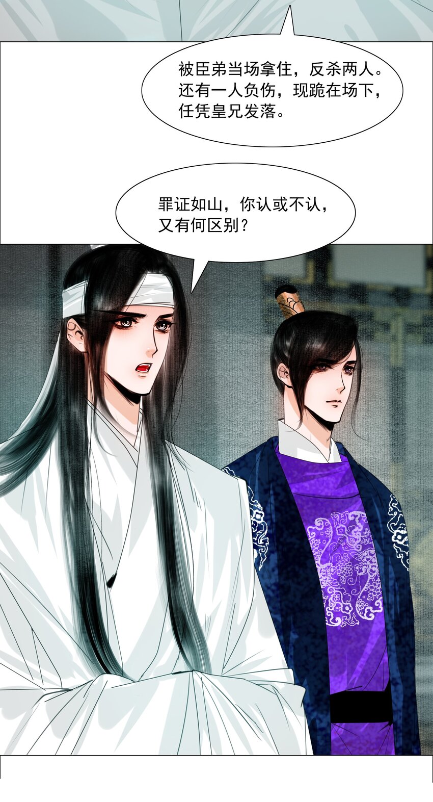 061 一出好戏！39