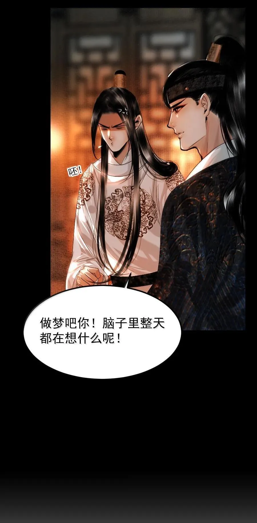 118 你硬了？35
