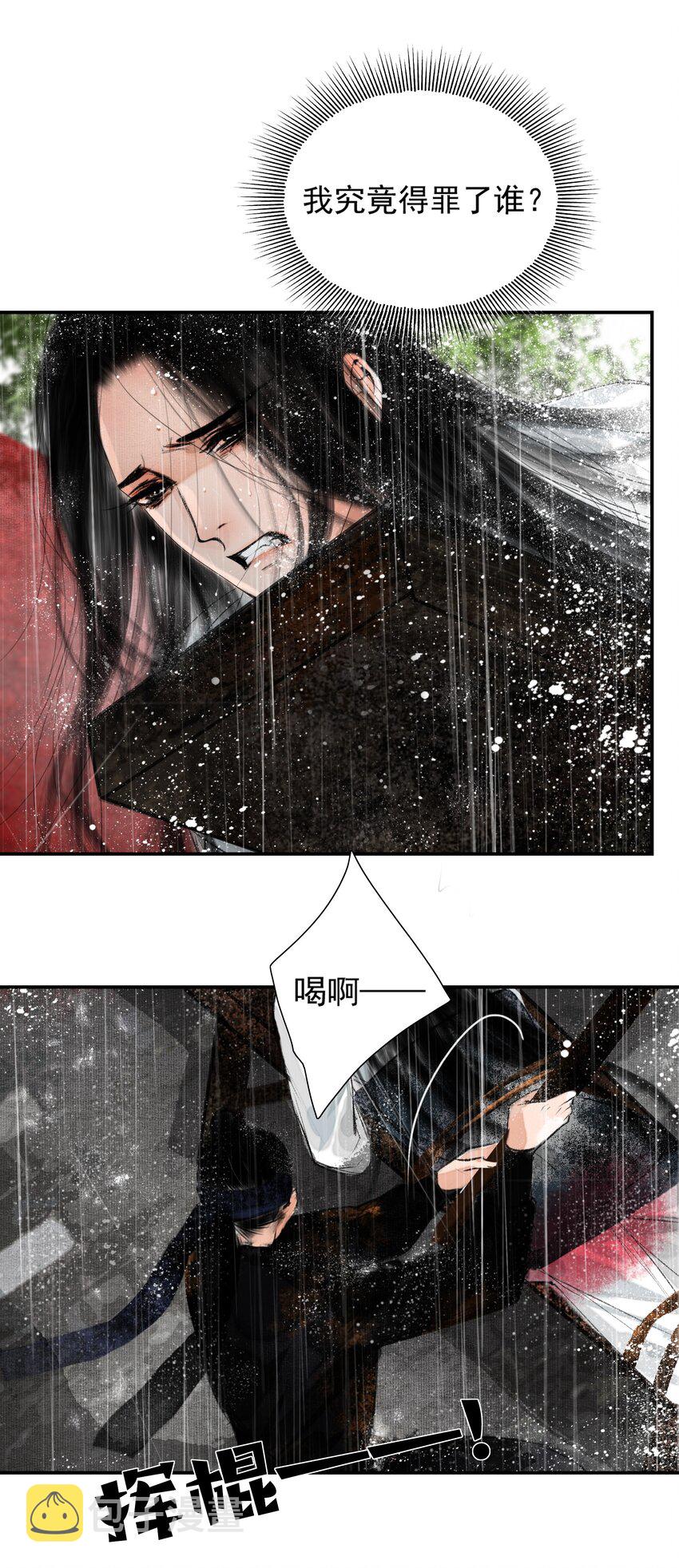 016 忍一忍14