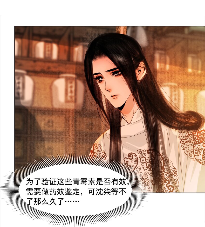 058 与你厮缠到死！3