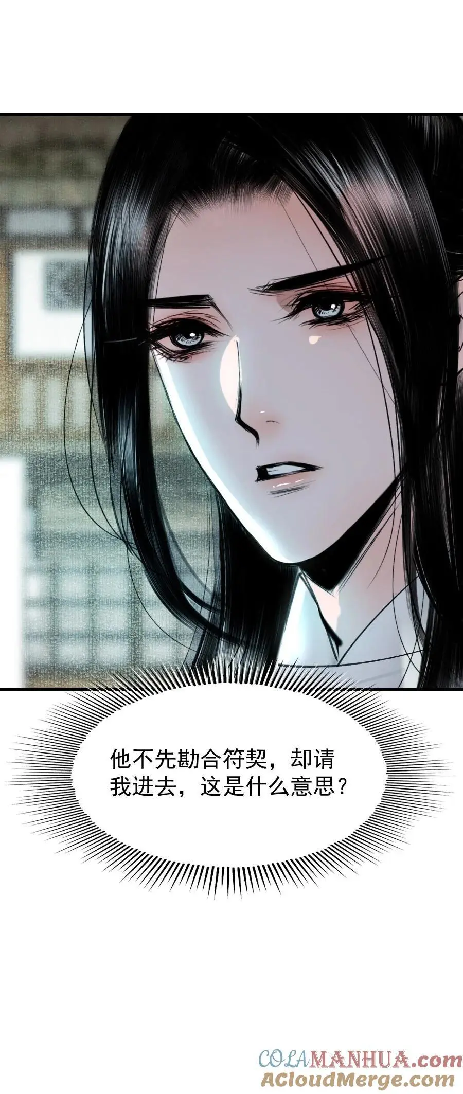 097 我哪儿都不小了！26