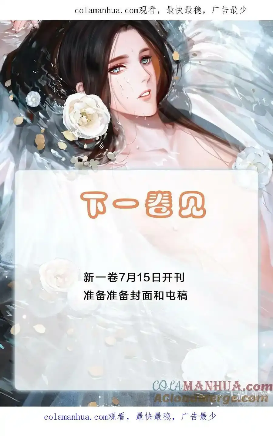 080 我可比他妩媚多了！40