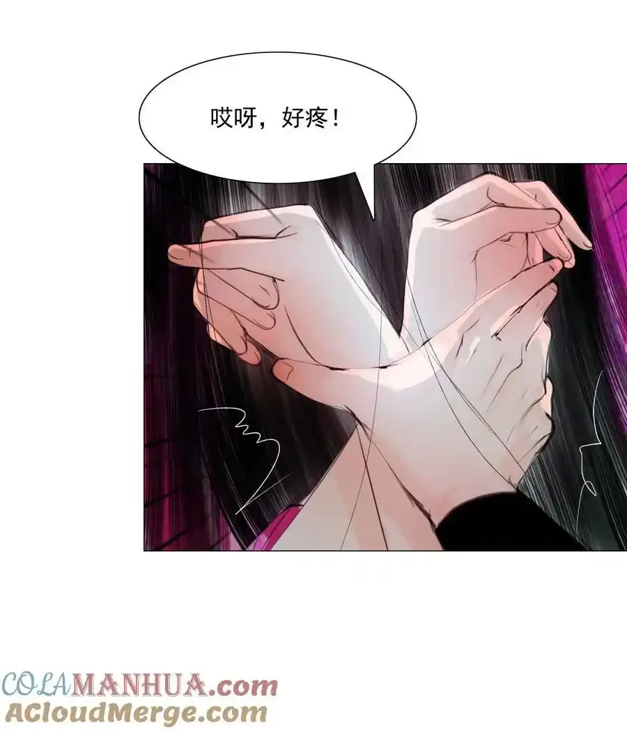080 我可比他妩媚多了！16
