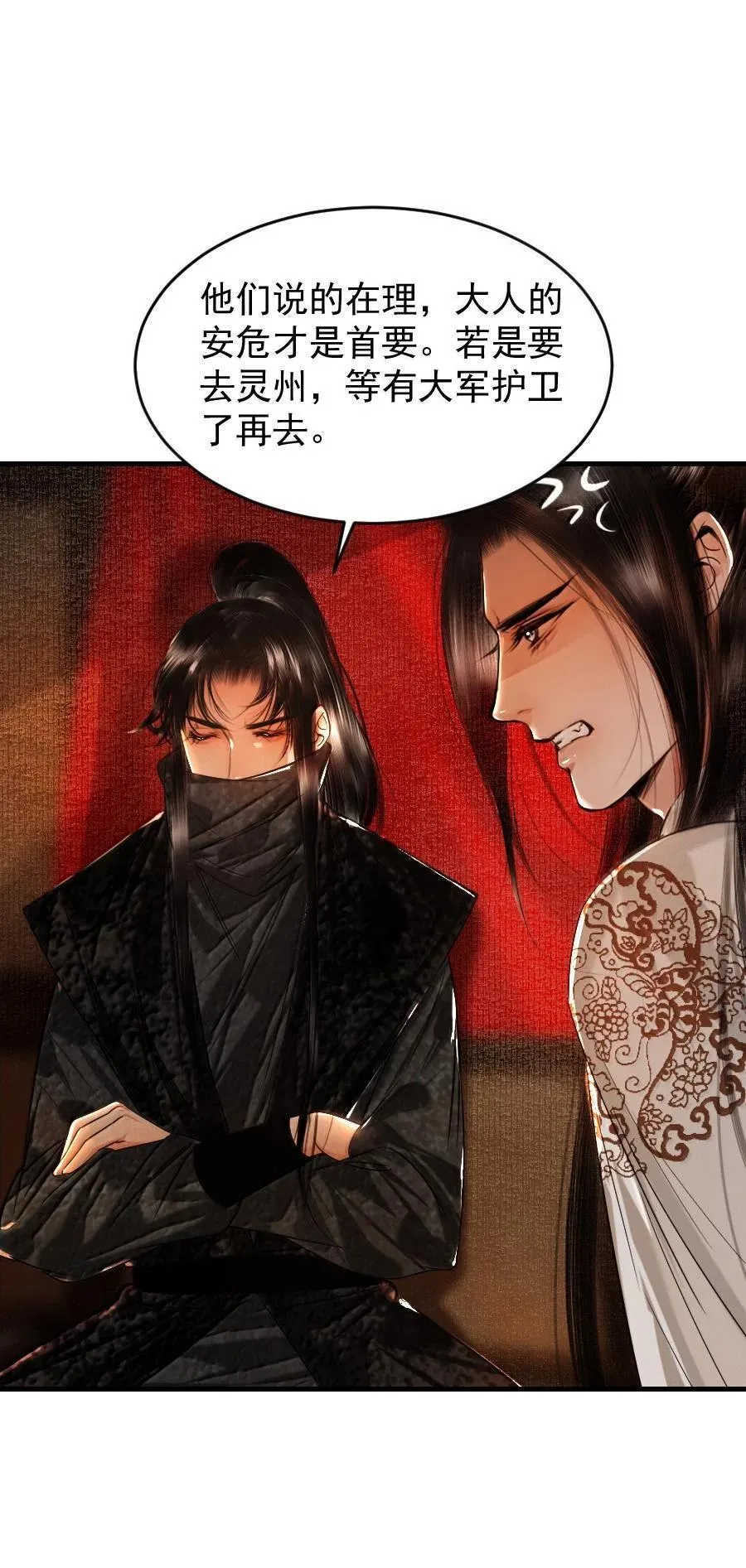 115 去灵州！17