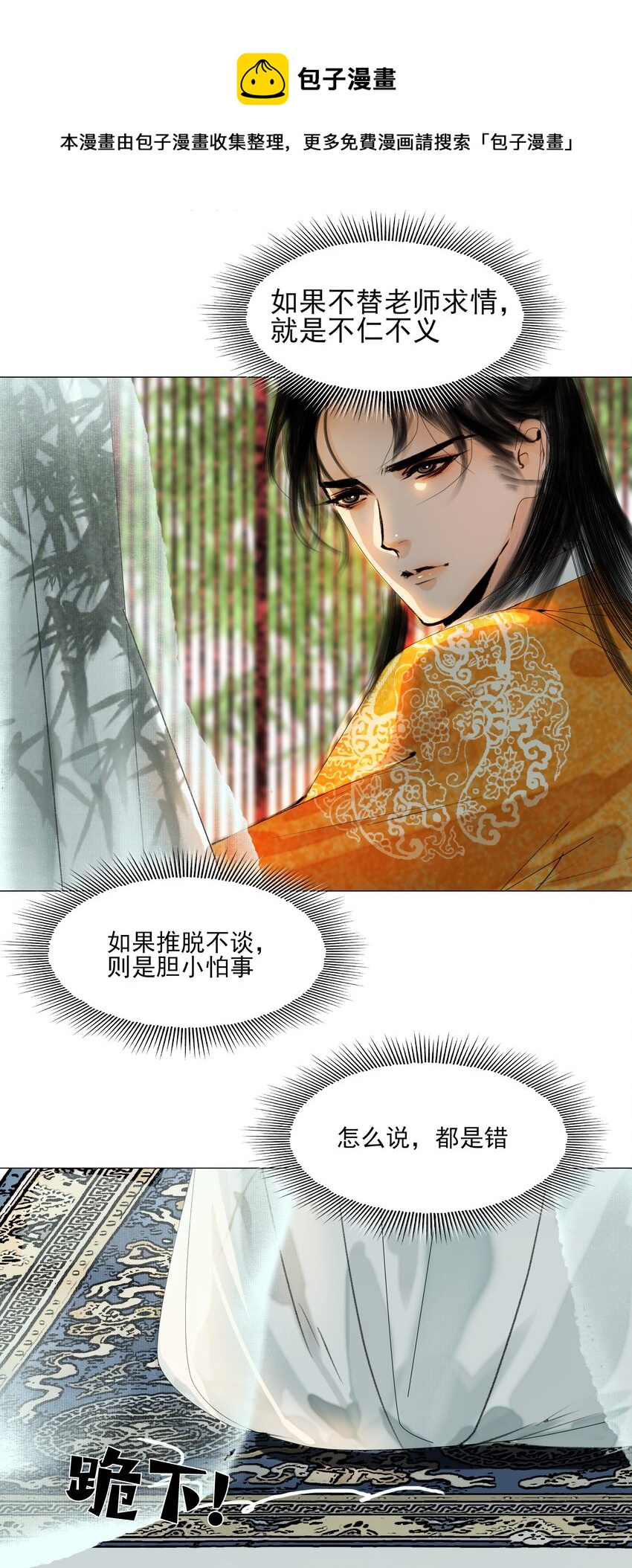 025 这是道送命题！27