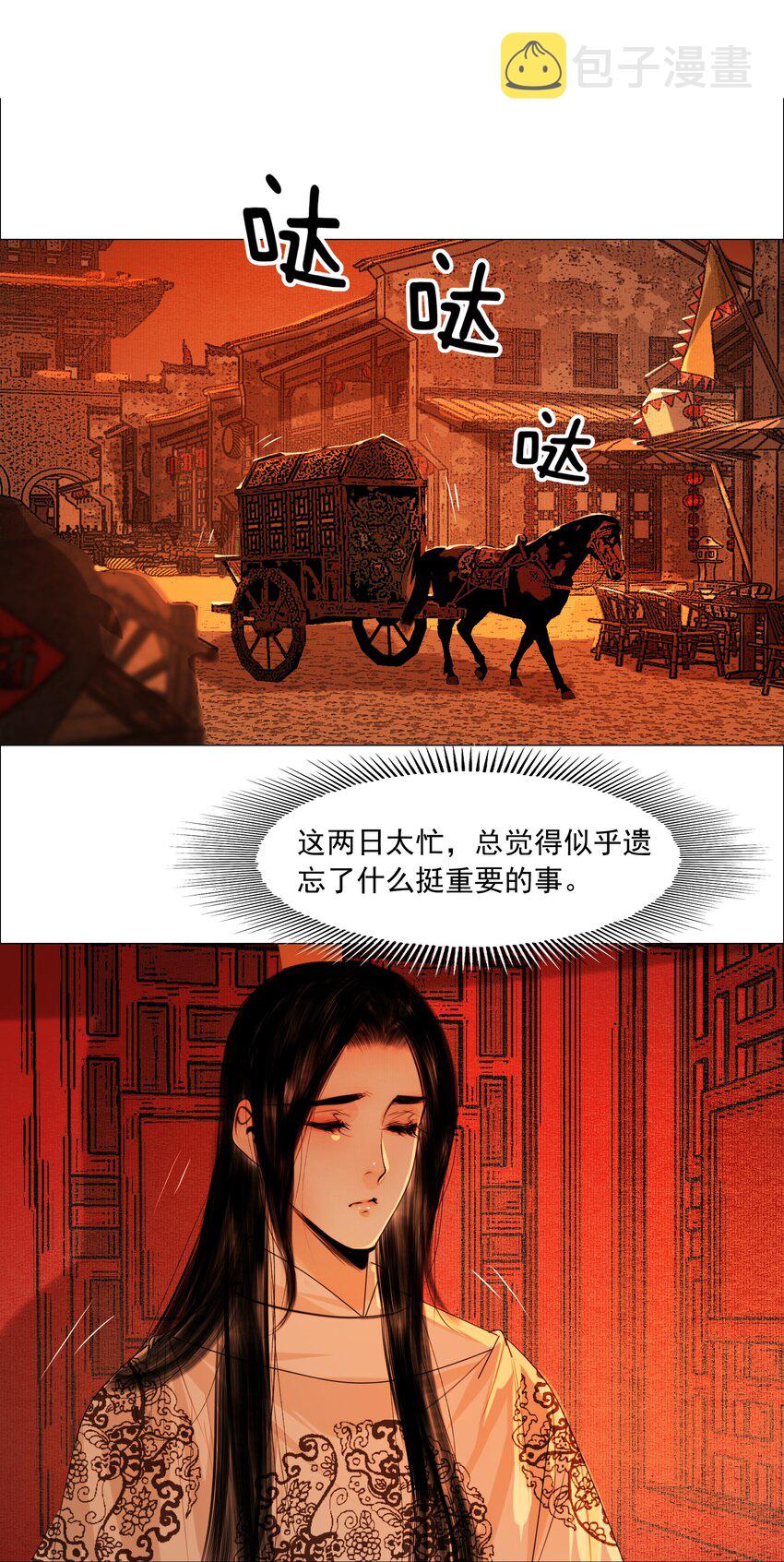 062 今晚就留在这里吧！26