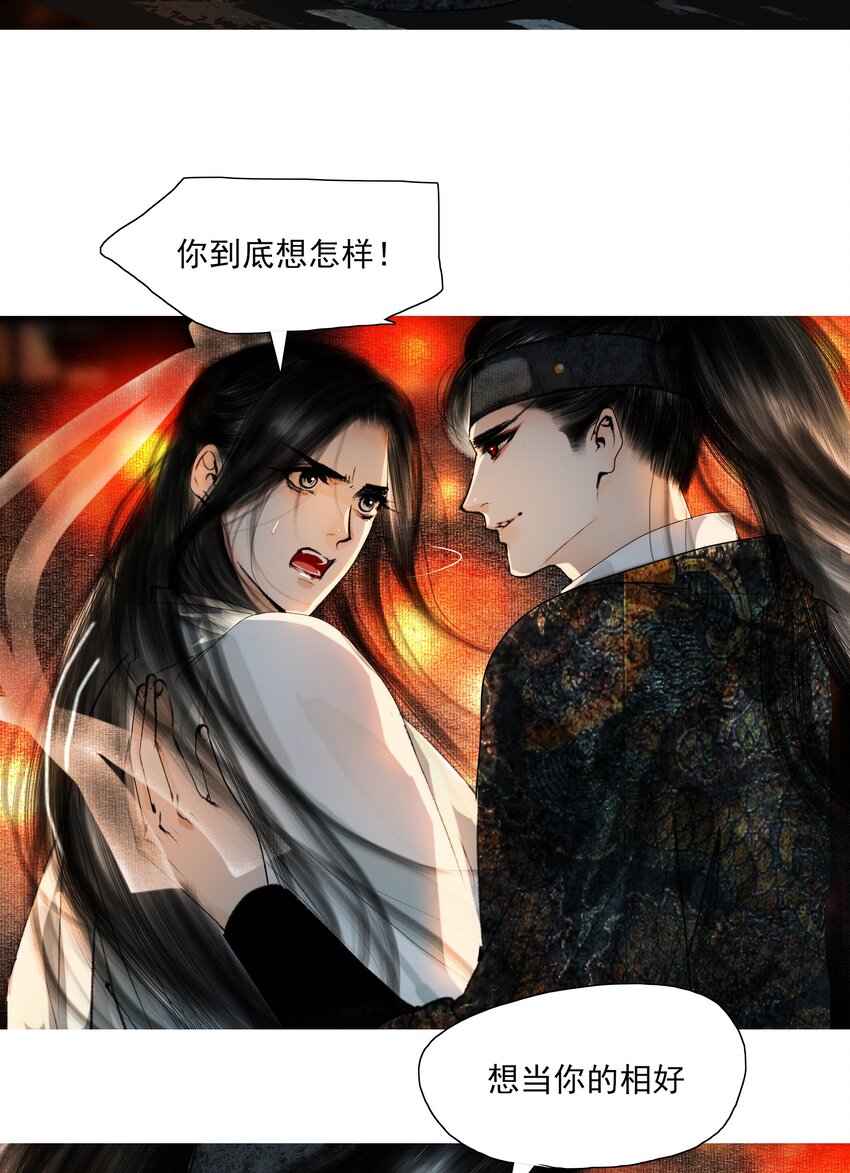 024 和光同尘是这么用的？26