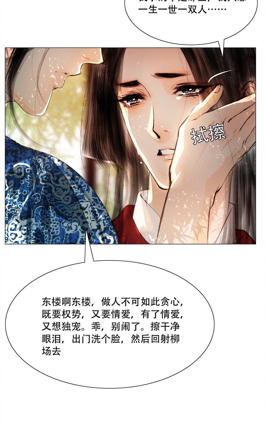 031 才出虎口，又如狼窝6