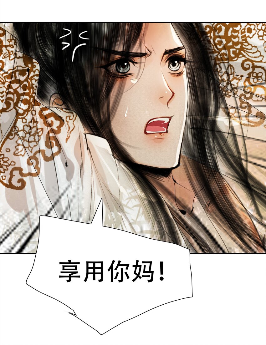 030 难道已经有人捷足先登了？15