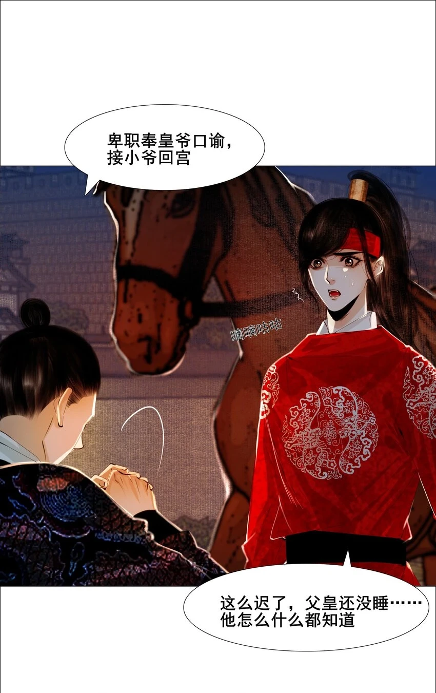 068 脱衣服34