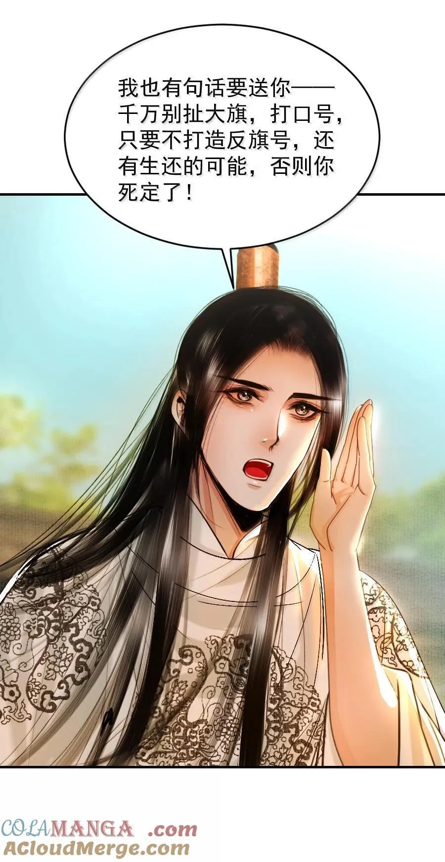 113 你真要杀我？！28