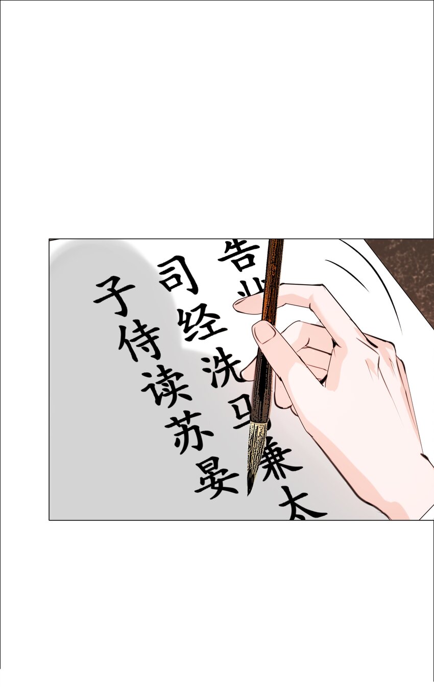 059 亲近可以，亲嘴不行！25