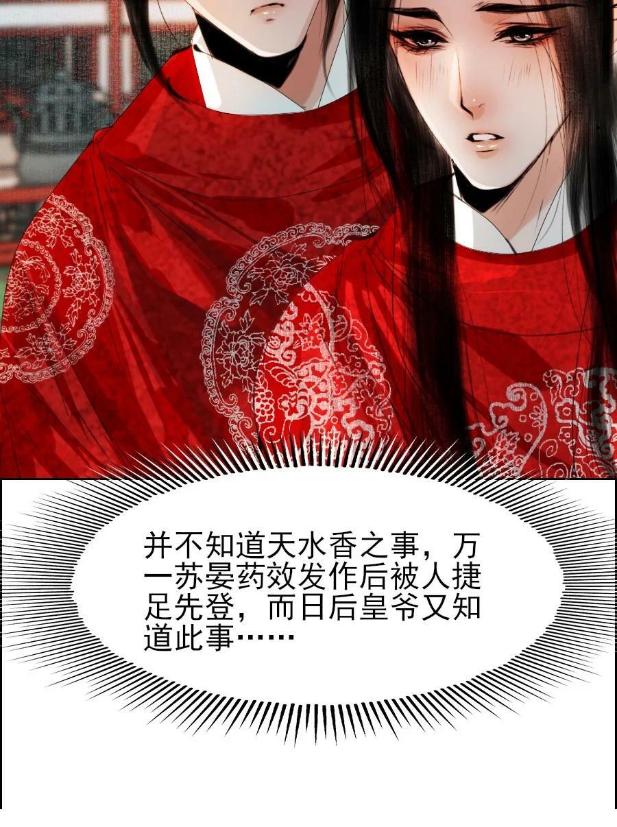 076 这个便宜只能我占！17