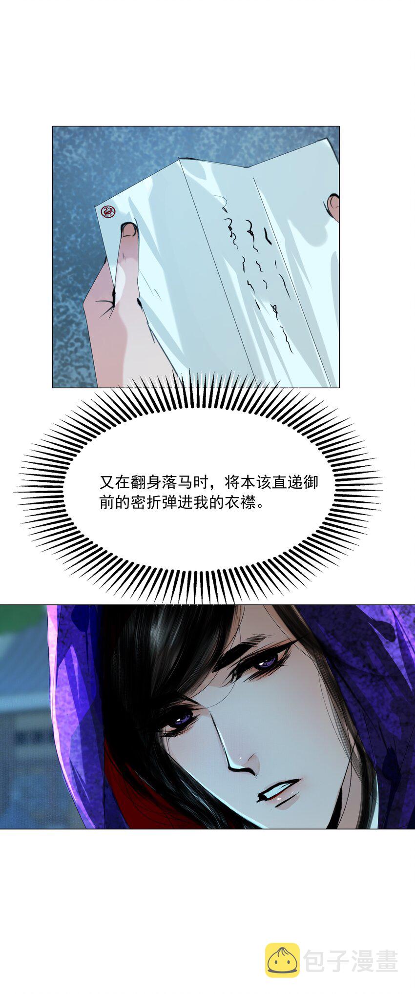 048 一出好戏13
