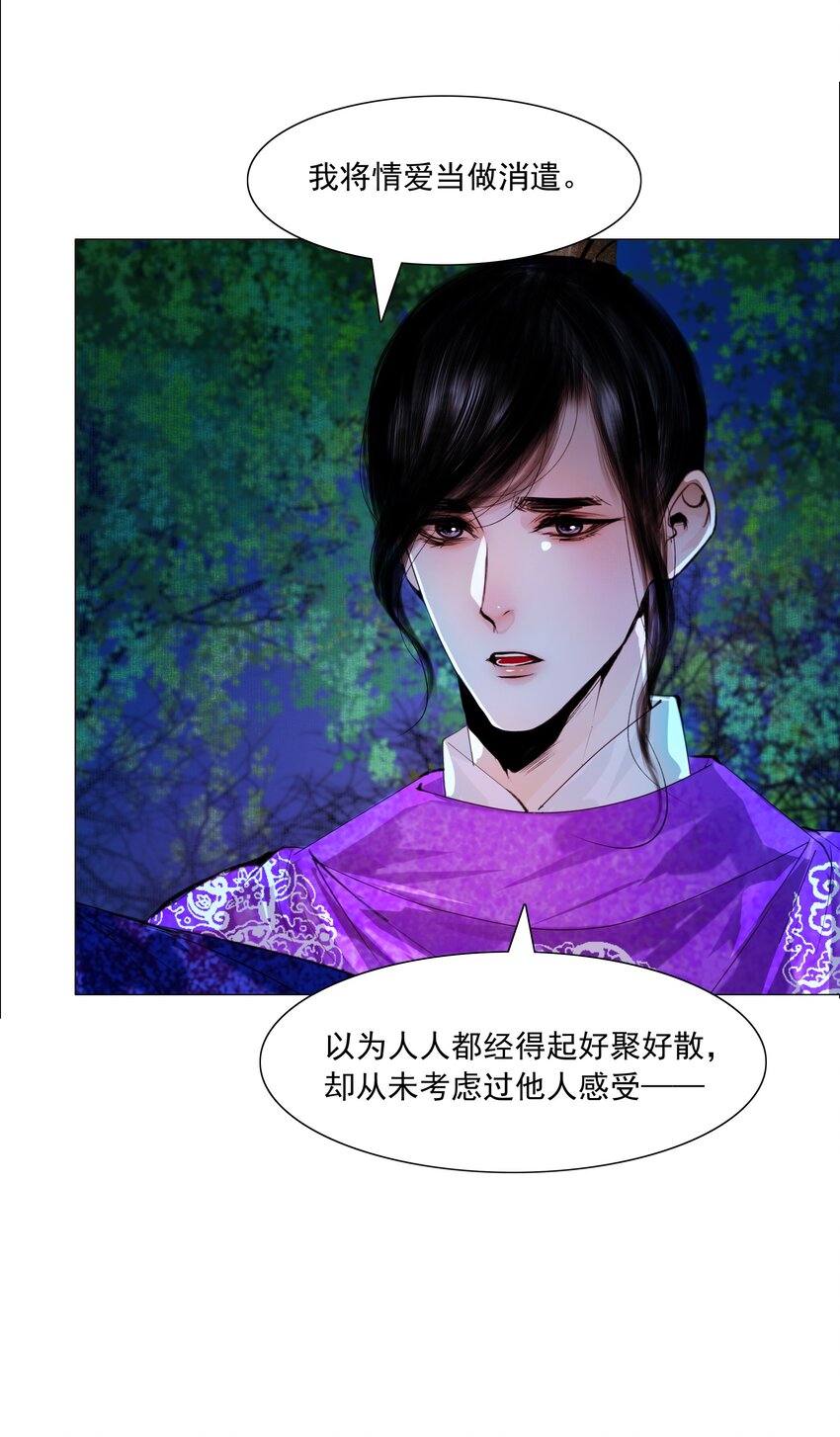 051 本王只一心一意对你，好不好？13