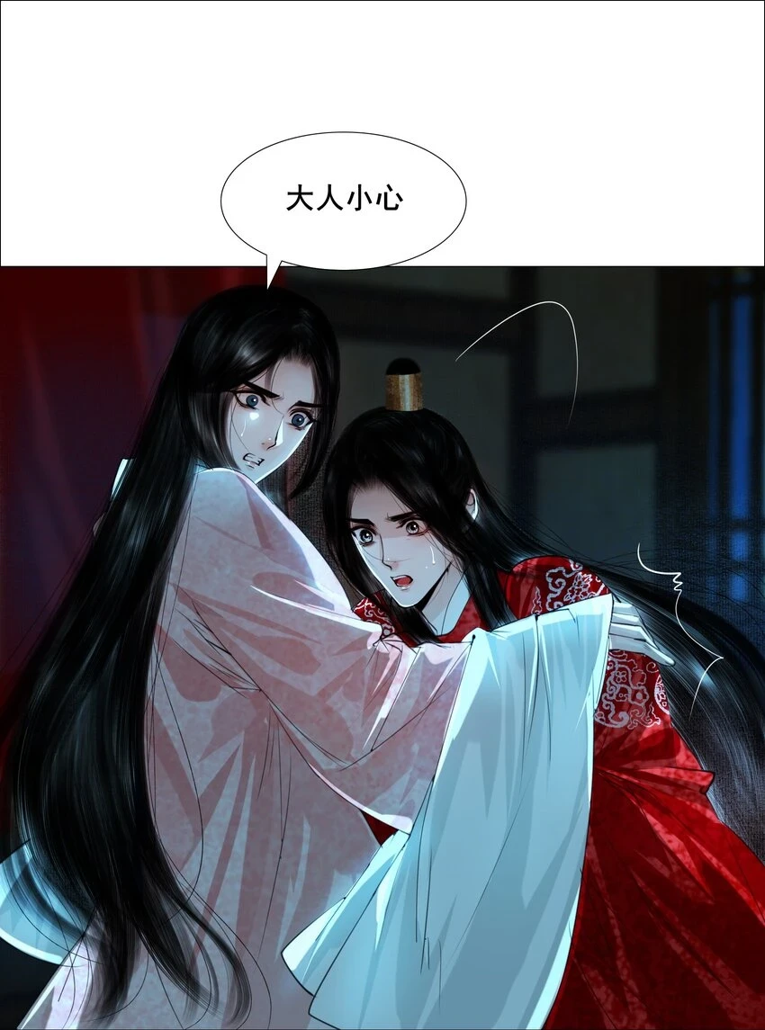 069 美娇妾！14