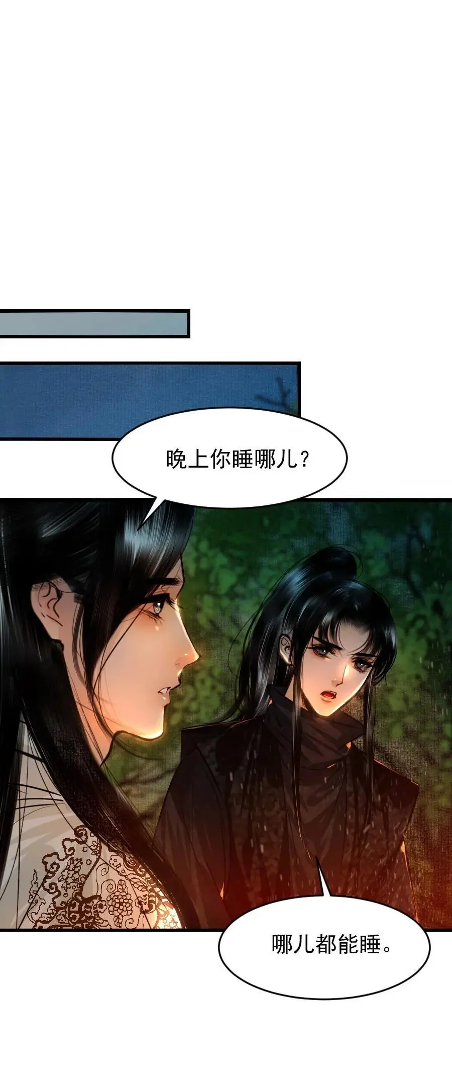 100 你是不是沈佥事授意而来？38
