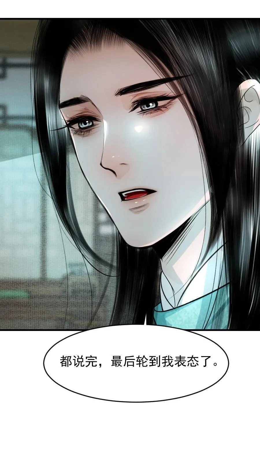 106 故弄玄虚？！27
