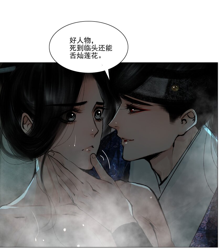 039 一个大男人要蜜桃臀做什么25