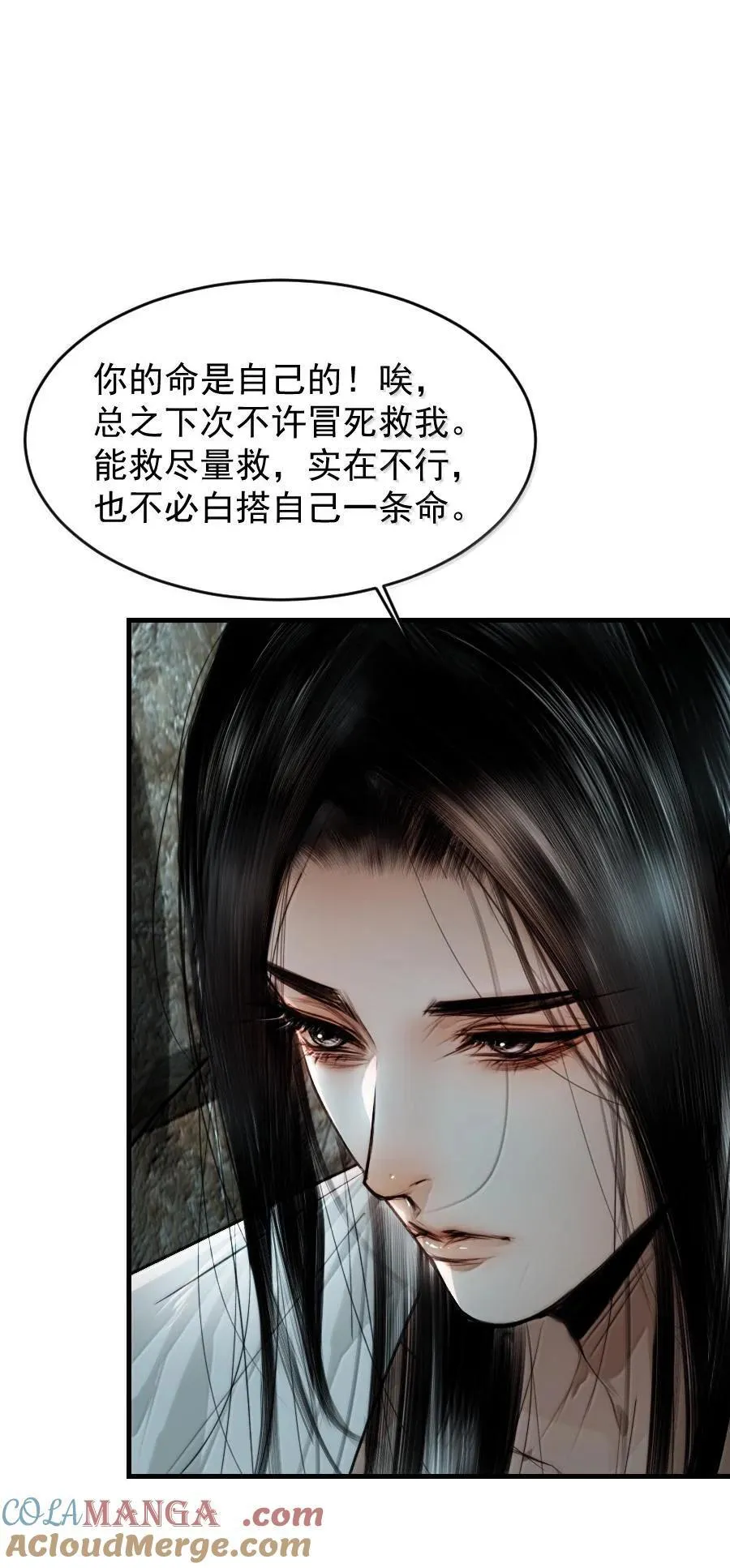 118 你硬了？14