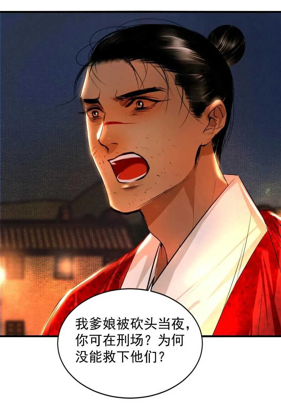 108 缓兵之计！25