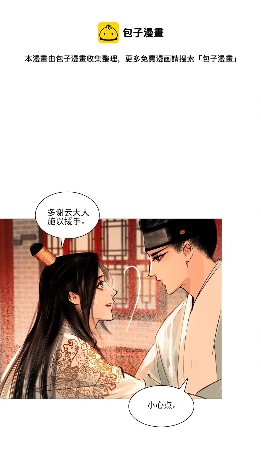 038 小爷替他作证！32