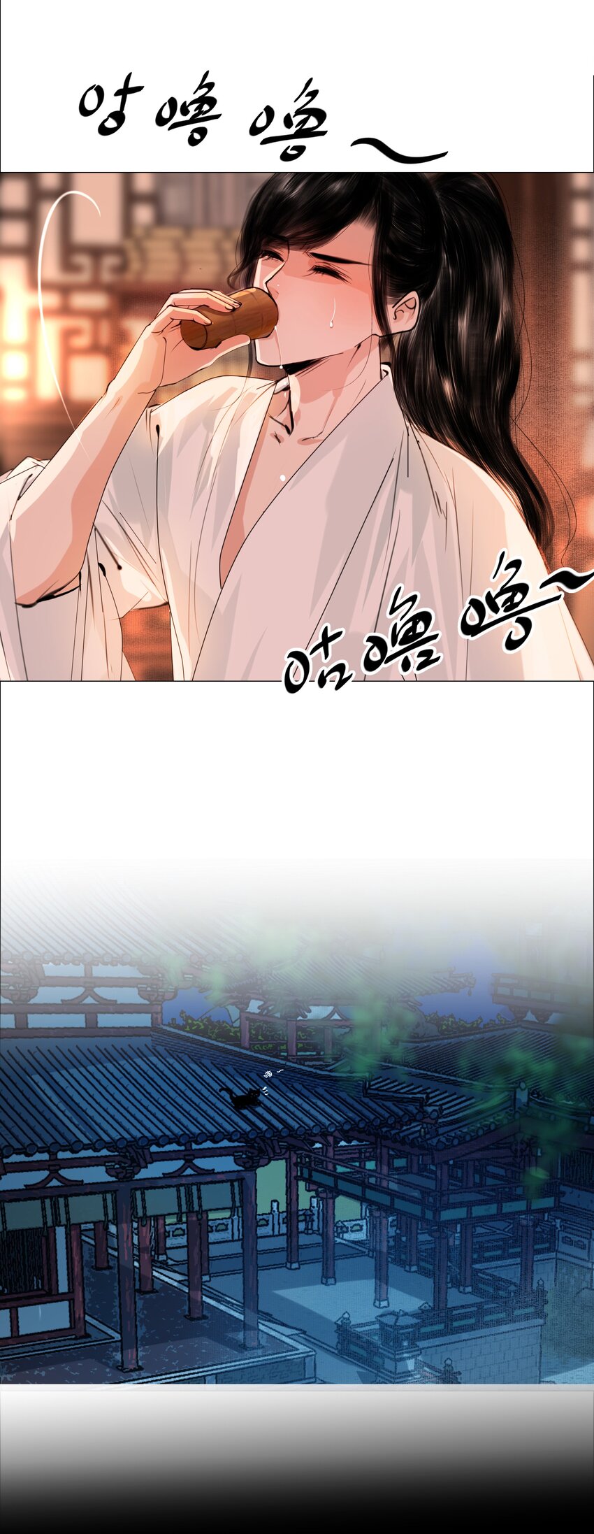 056 我得在上面才行！9