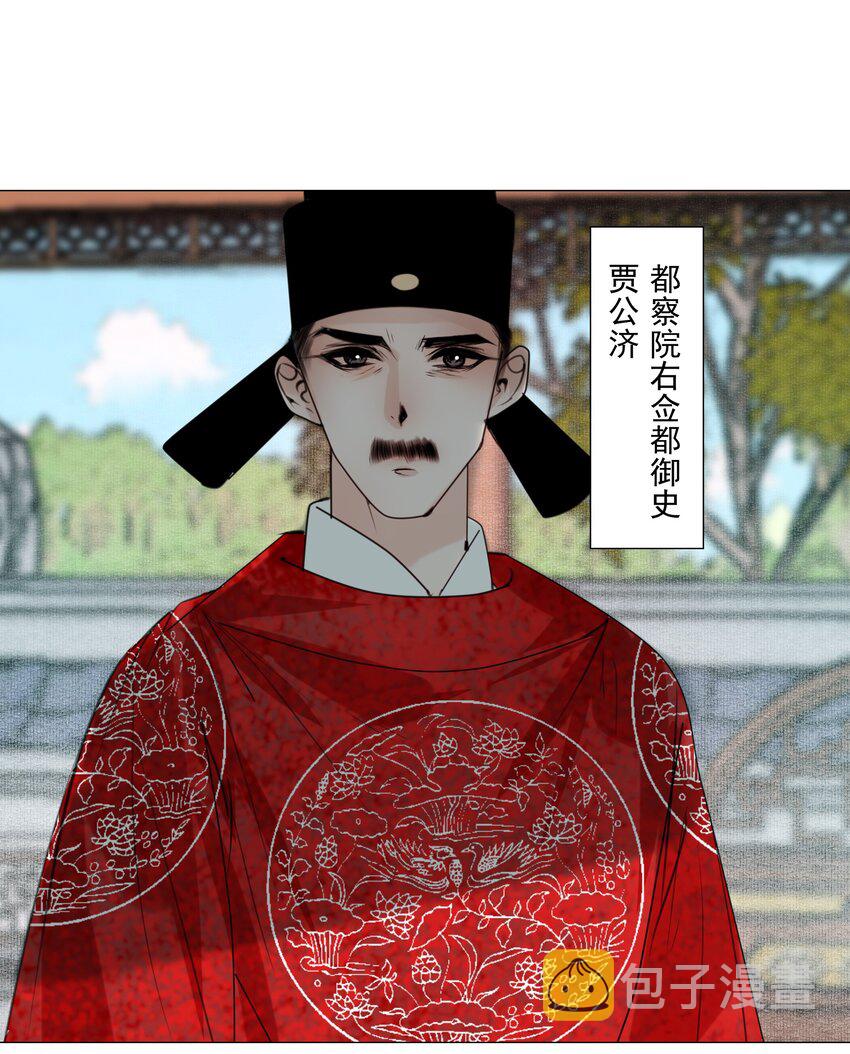 059 亲近可以，亲嘴不行！30