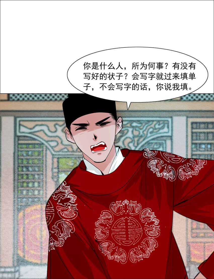 059 亲近可以，亲嘴不行！23