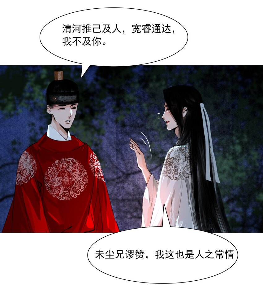 048 一出好戏21