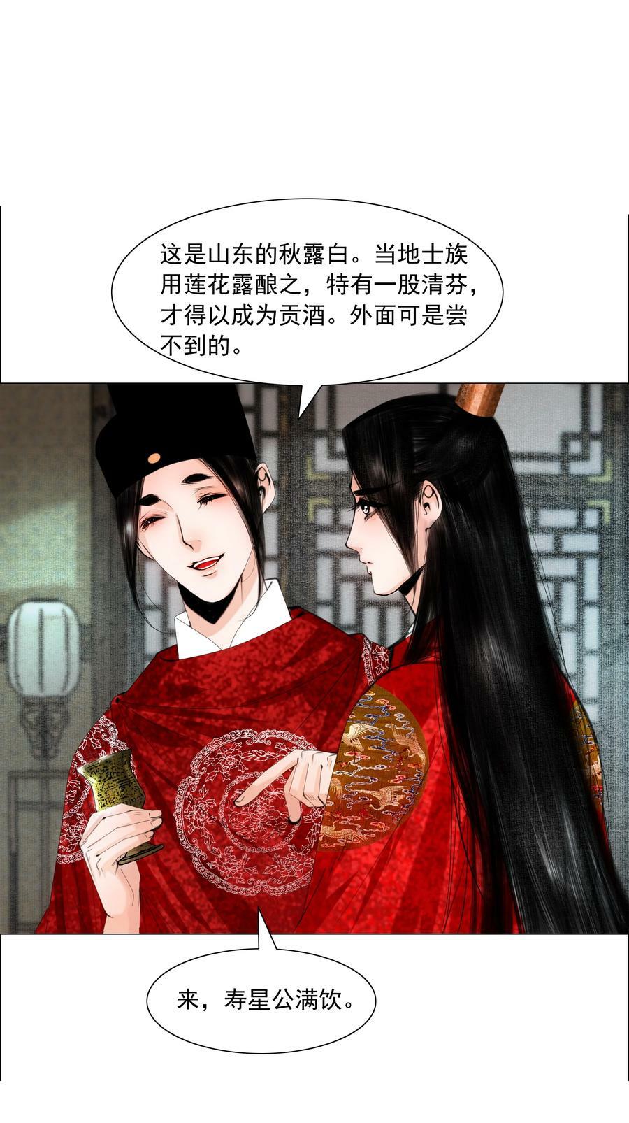 073 你要不要见识下小爷我的雄风！23