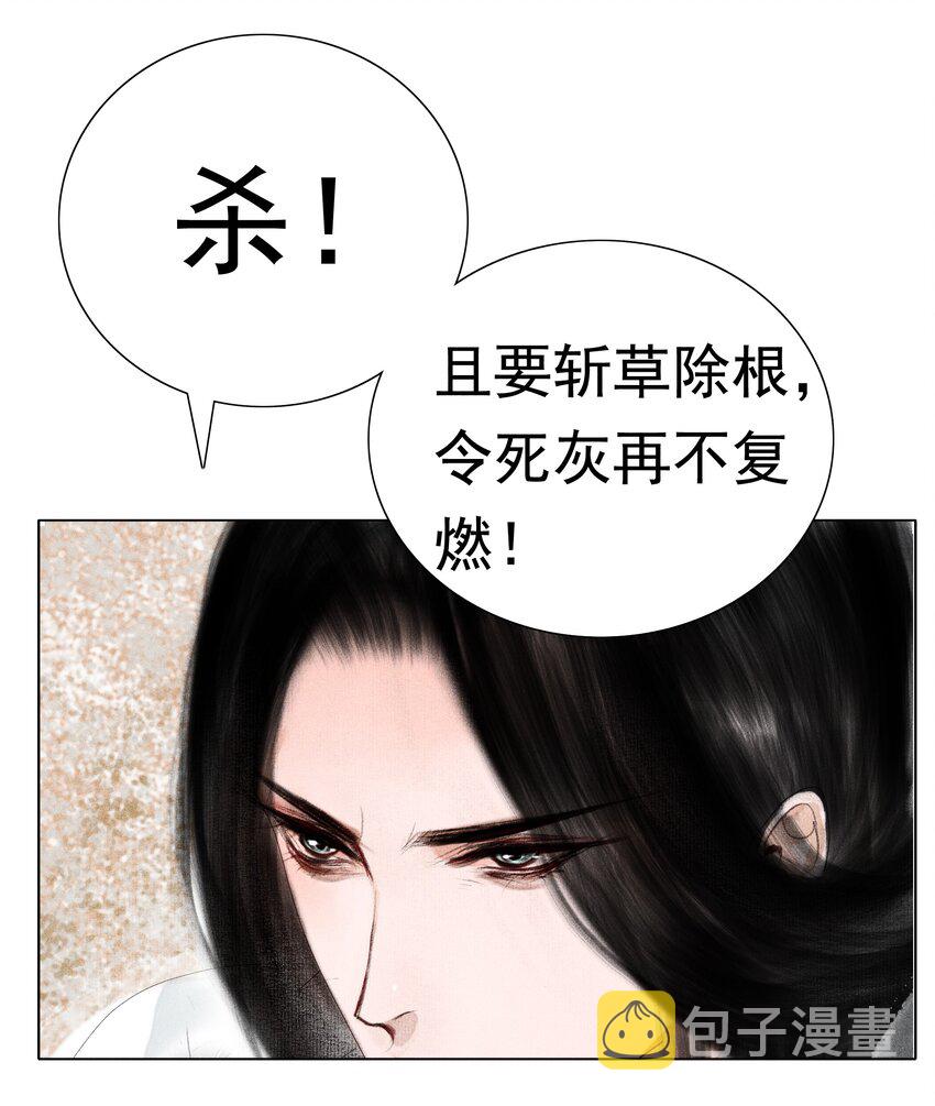 008 这双媚眼迟早会惹出祸端17