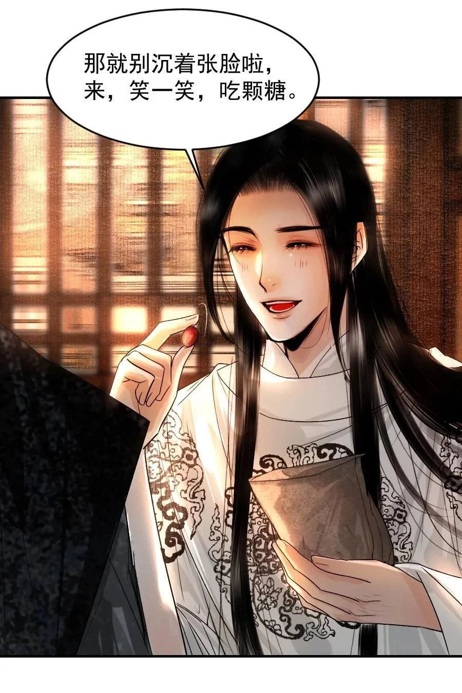 109 身边就需要个管家婆！33