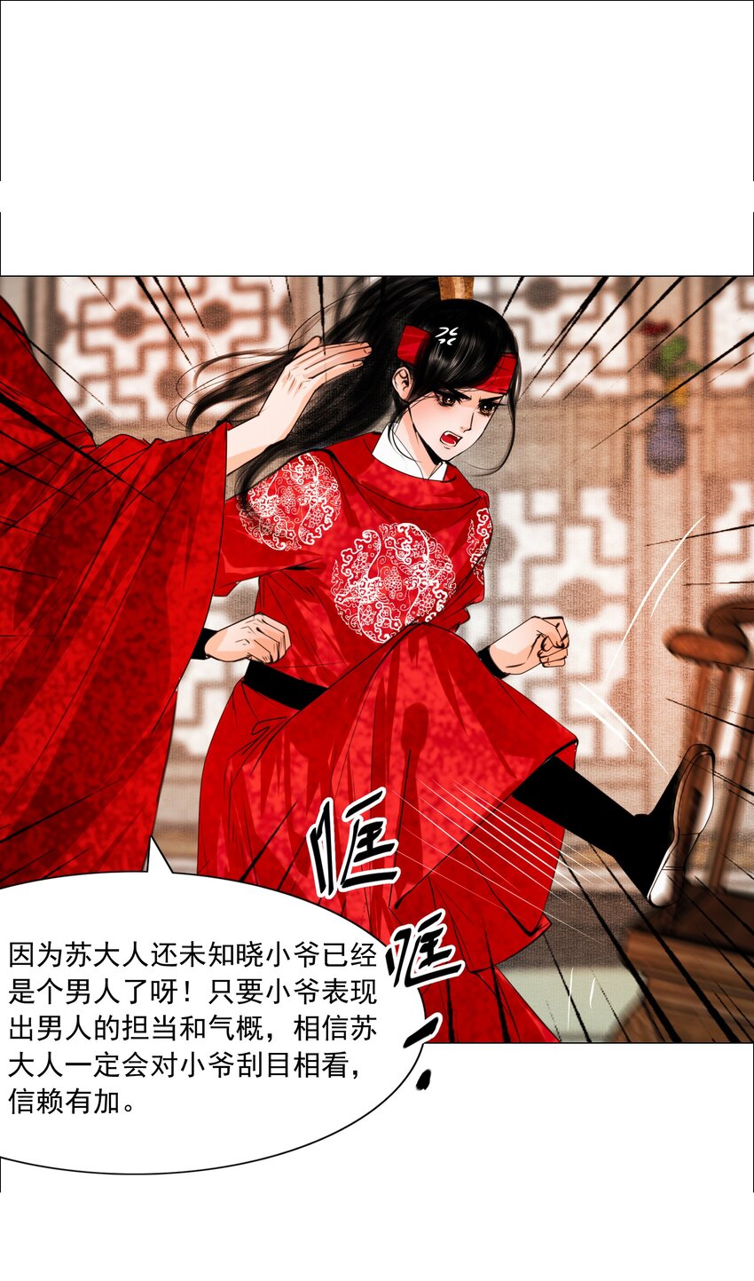 062 今晚就留在这里吧！12