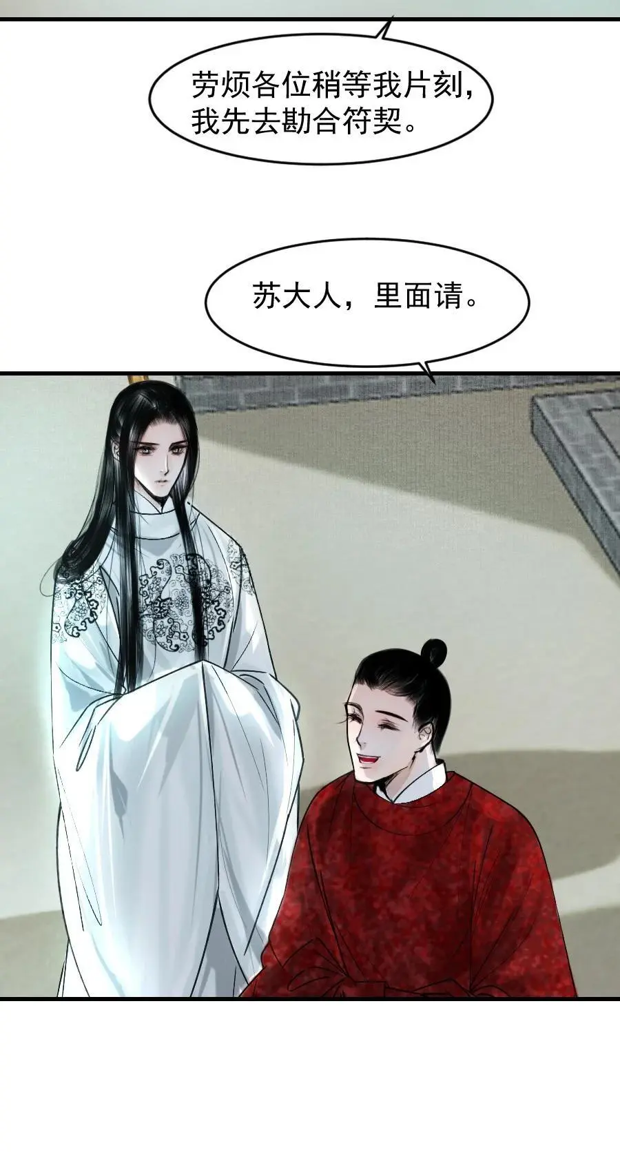097 我哪儿都不小了！25