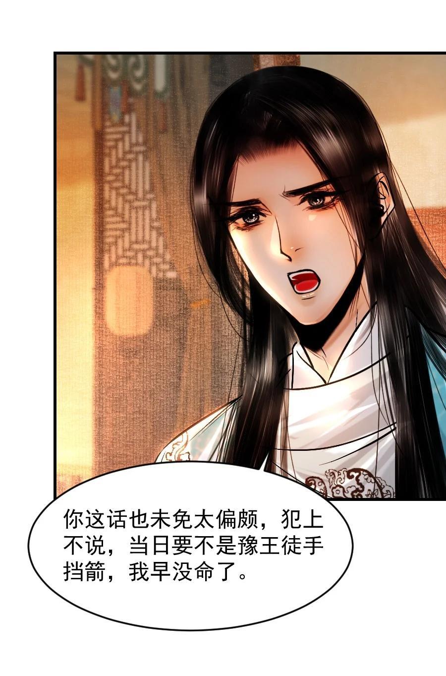 088 看到你就更热了！13
