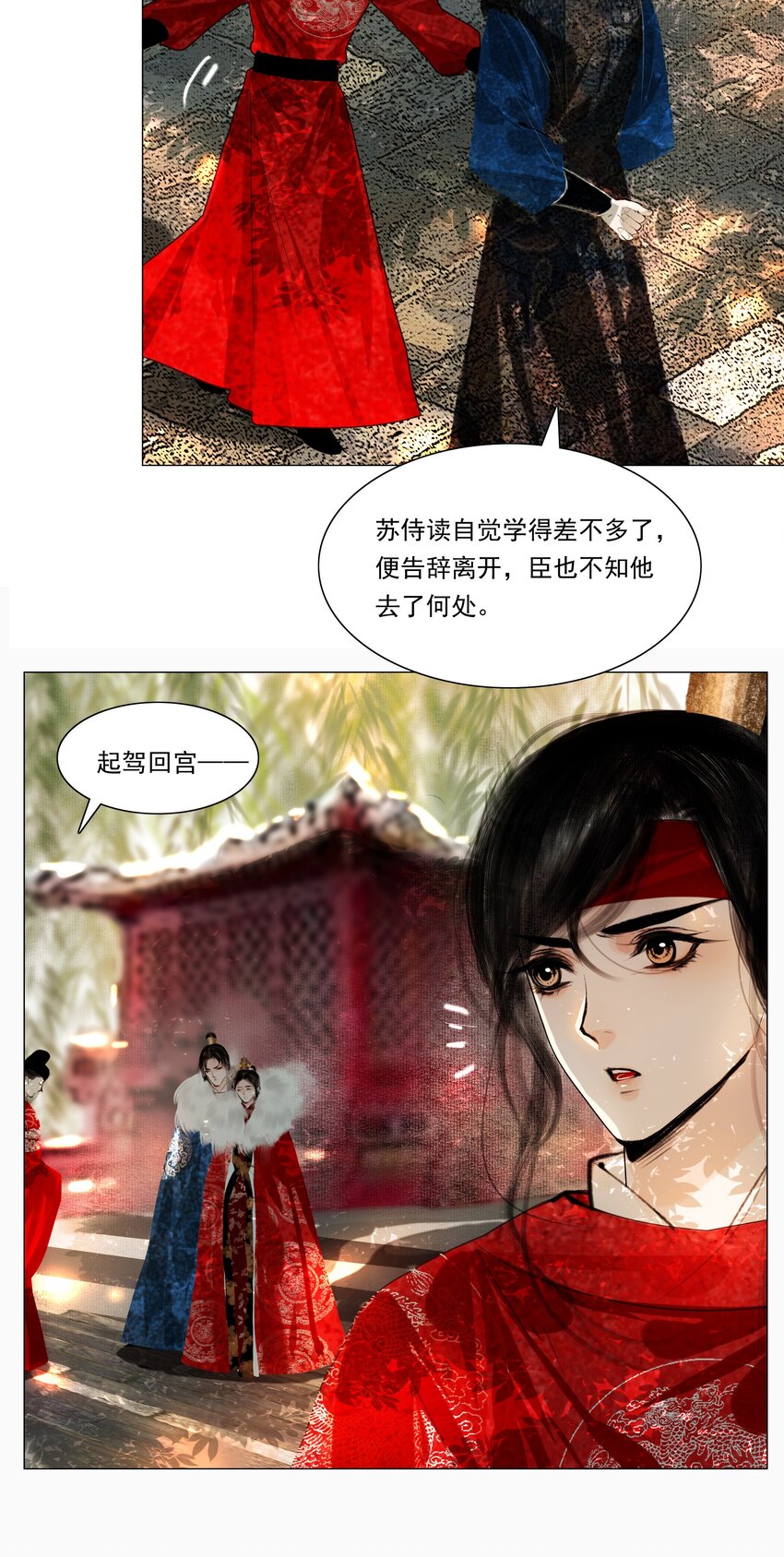 032 别一言不合就亲……25