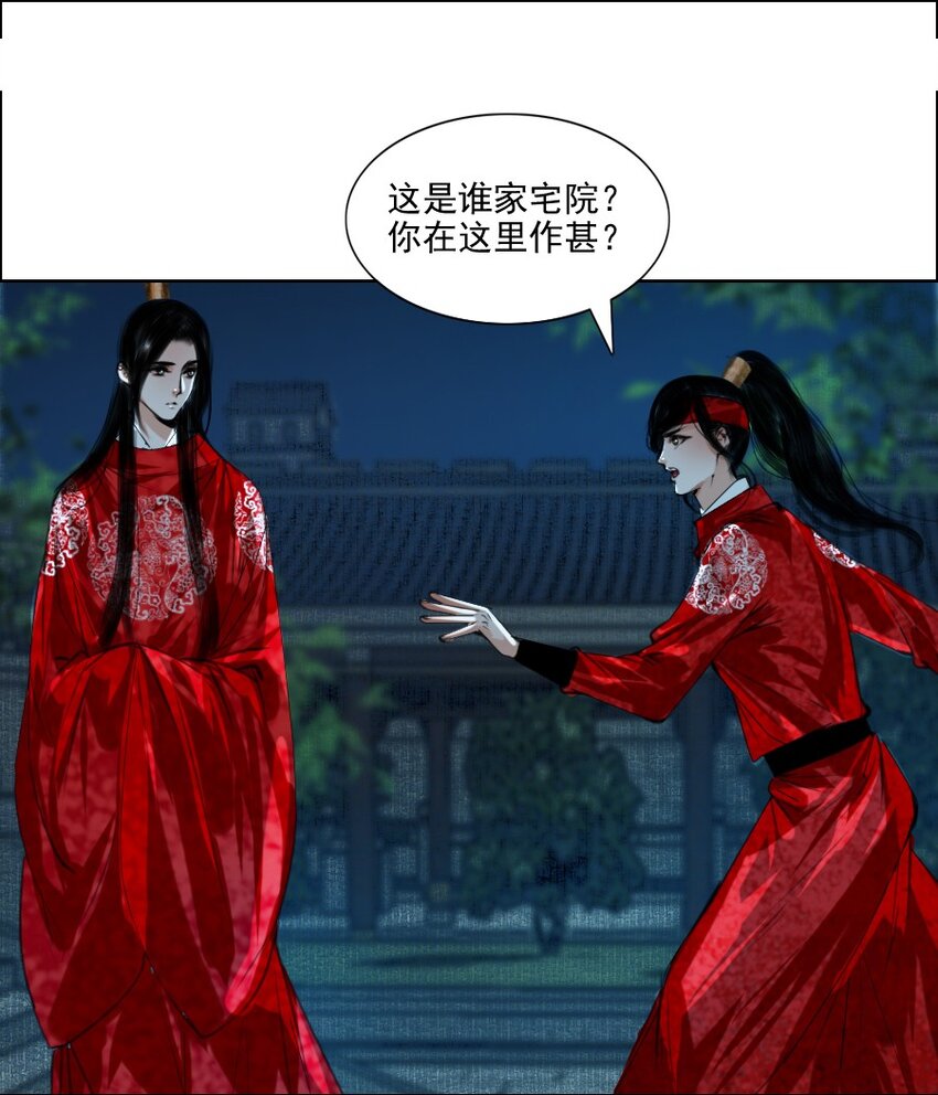 066 争锋对决，是谁醋了？25