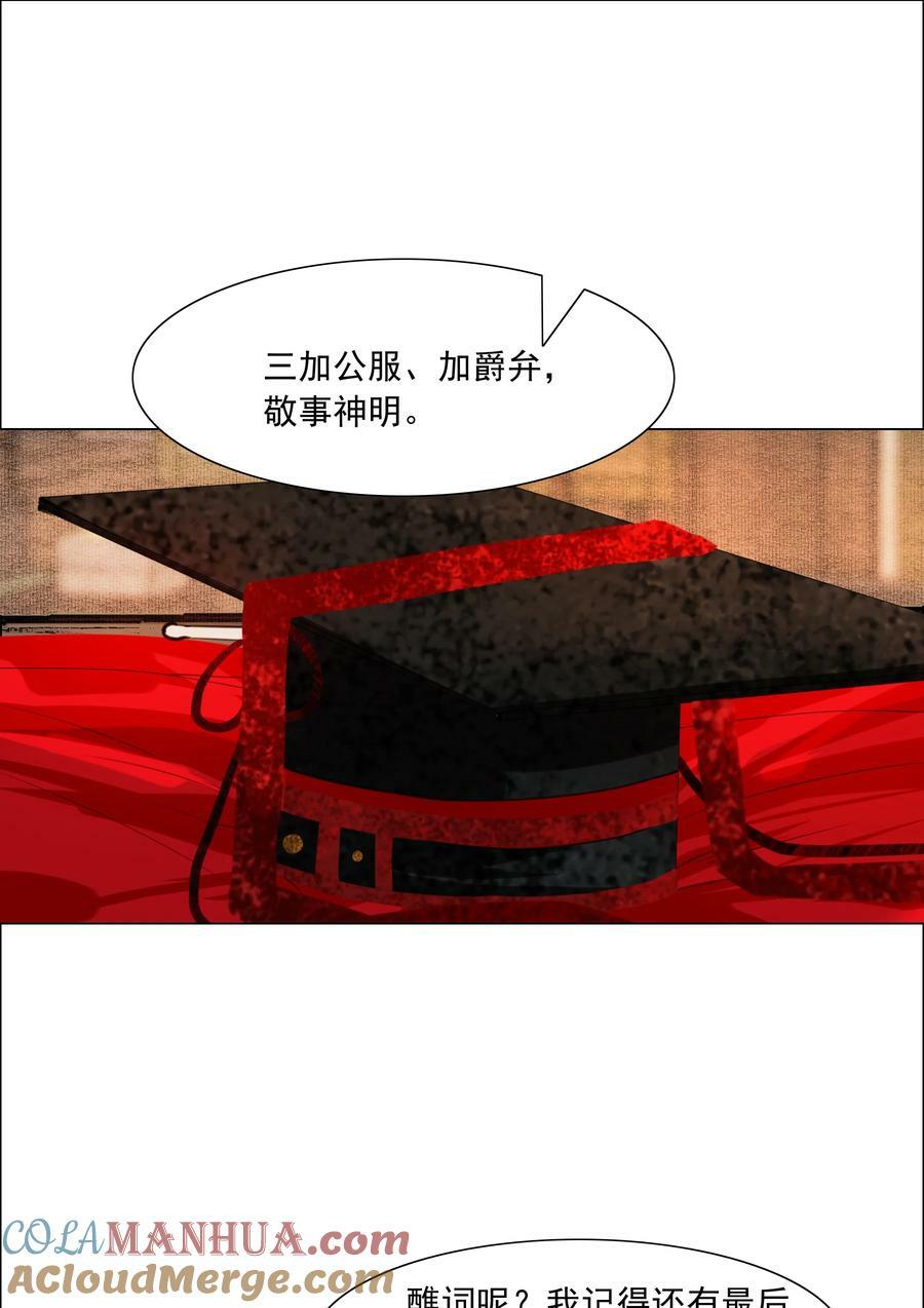 075 我憋的难受！12