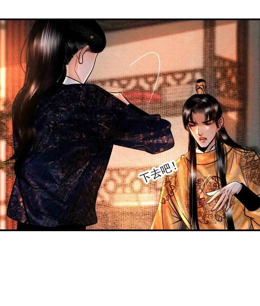 094 是什么原因让你如此胆大妄为？！31