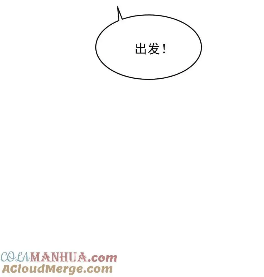 096 早朝推迟了？！28