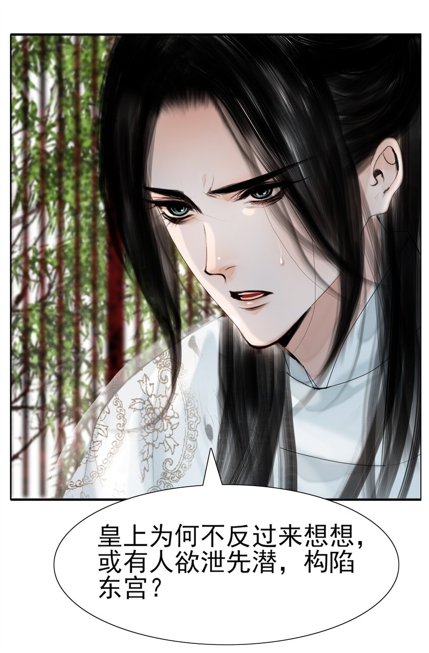 015 遭人陷害20