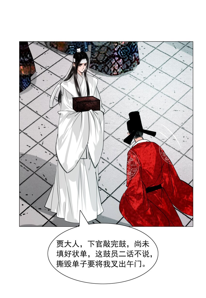 059 亲近可以，亲嘴不行！33