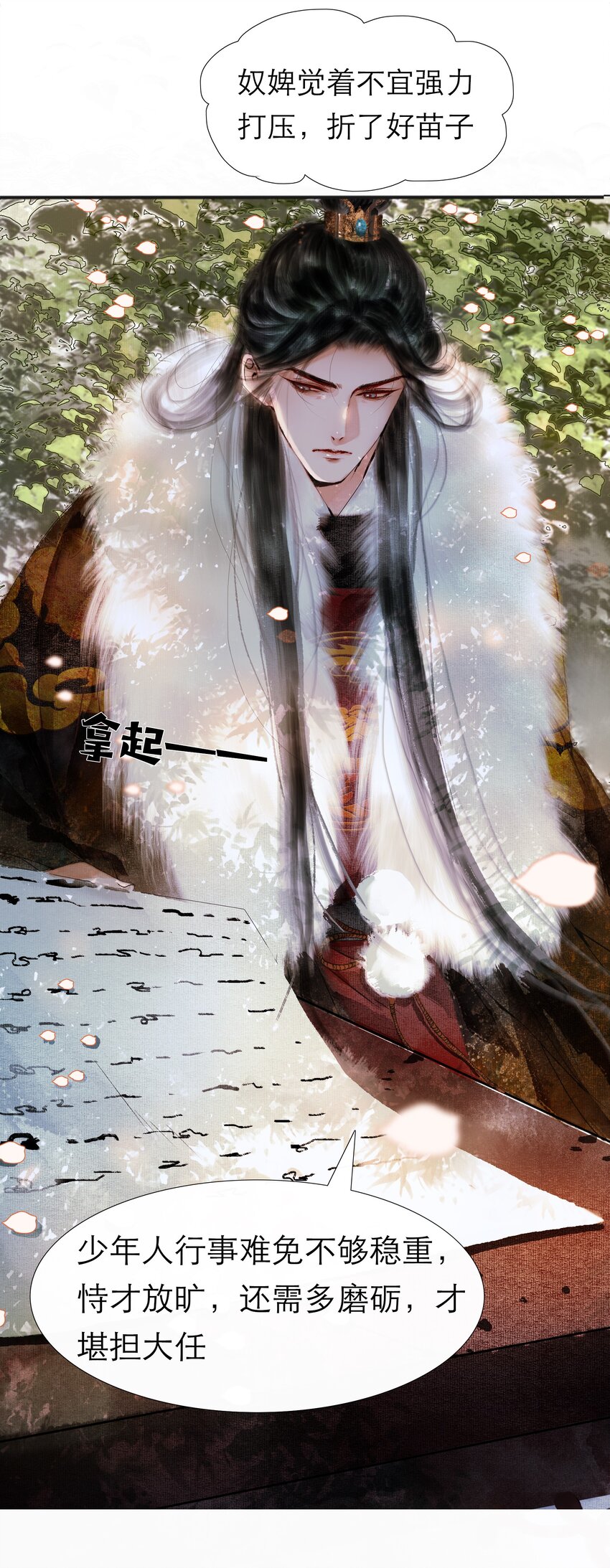 002 阴差阳错22
