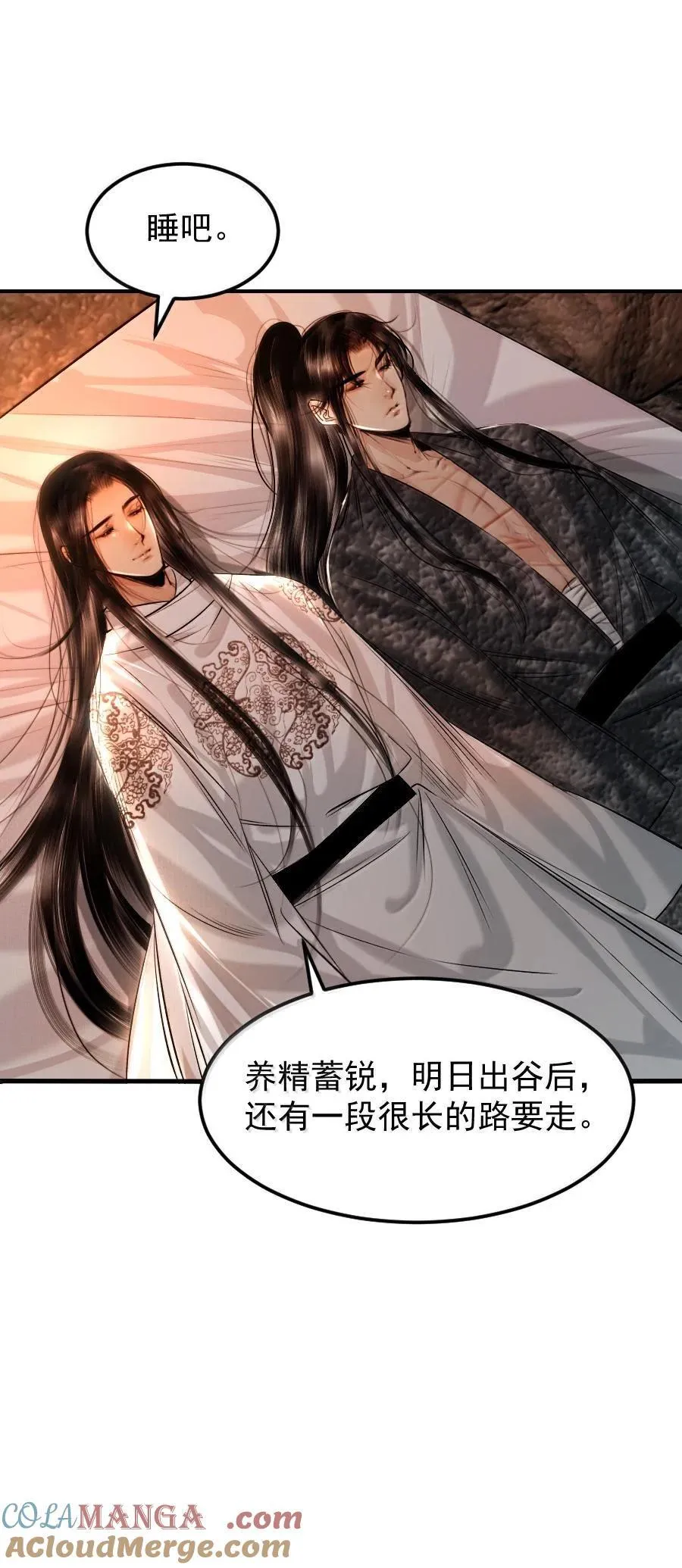 119 再多触碰一点点！20